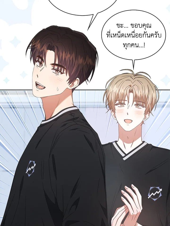 Debut or Die ตอนที่ 58071