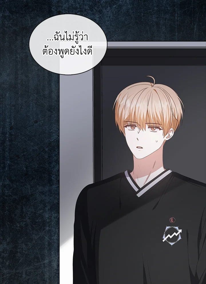 Debut or Die ตอนที่ 58089