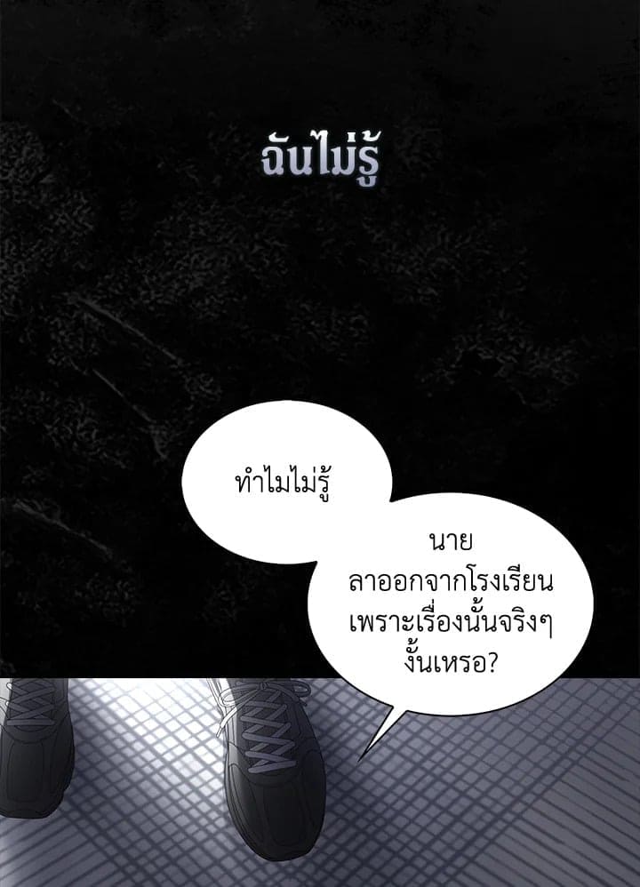 Debut or Die ตอนที่ 59060