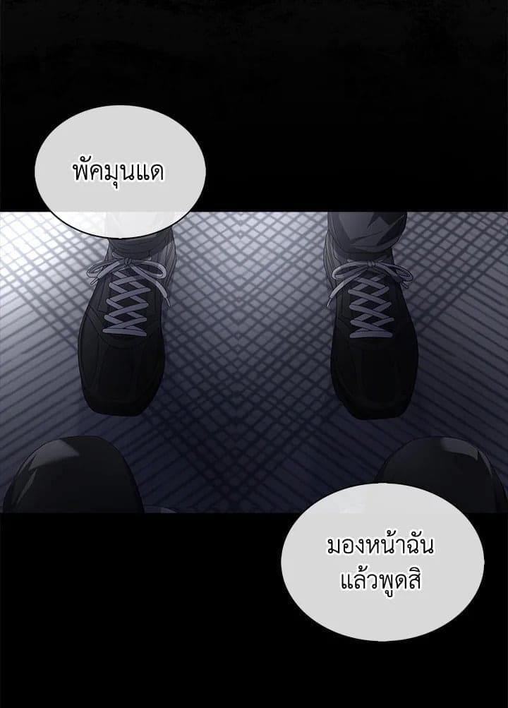 Debut or Die ตอนที่ 59062