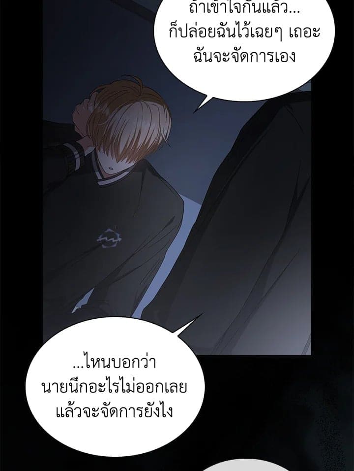 Debut or Die ตอนที่ 59074