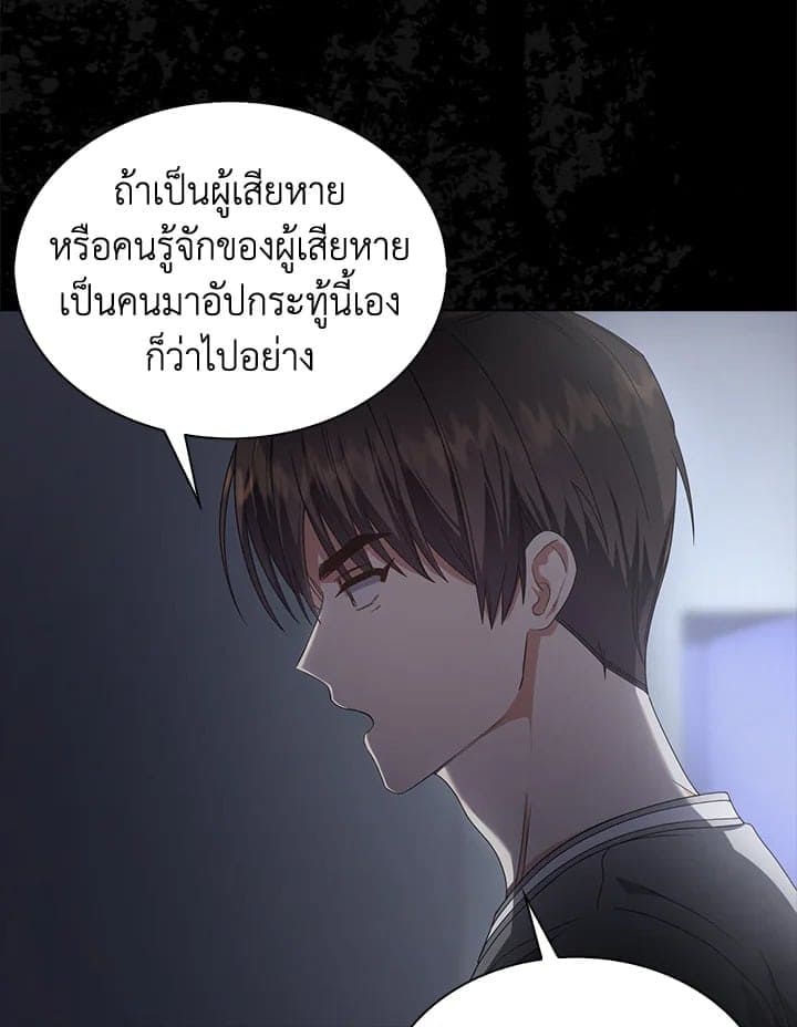 Debut or Die ตอนที่ 59080