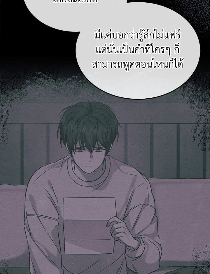 Debut or Die ตอนที่ 59090