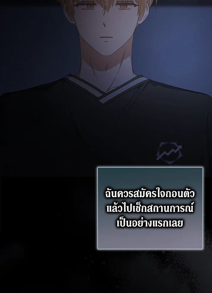 Debut or Die ตอนที่ 59107