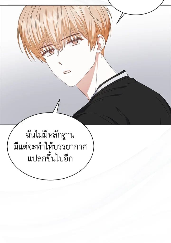 Debut or Die ตอนที่ 61059