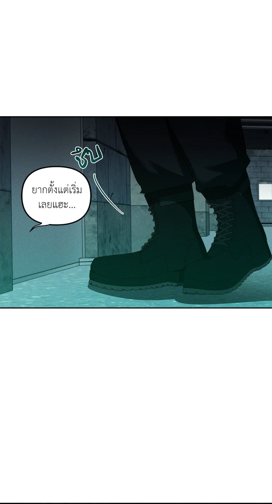 Eden เอเดน ตอนที่ 1037