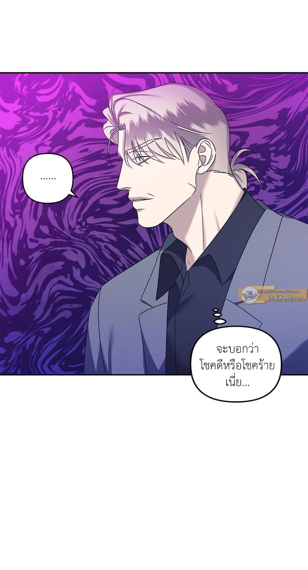 Eden เอเดน ตอนที่ 1130