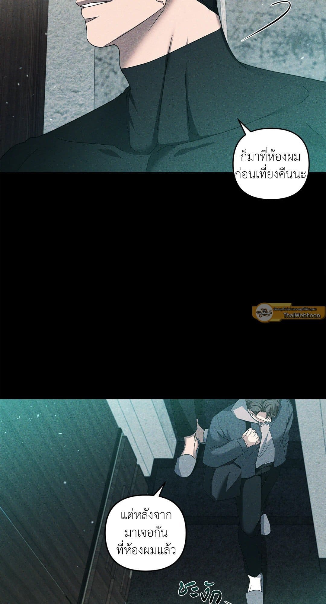 Eden เอเดน ตอนที่ 1247