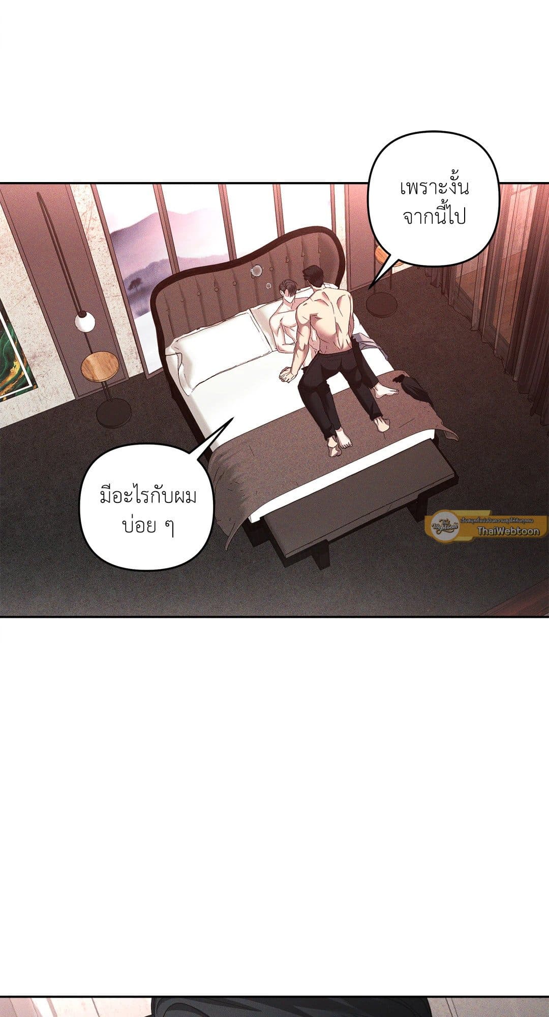 Eden เอเดน ตอนที่ 1340