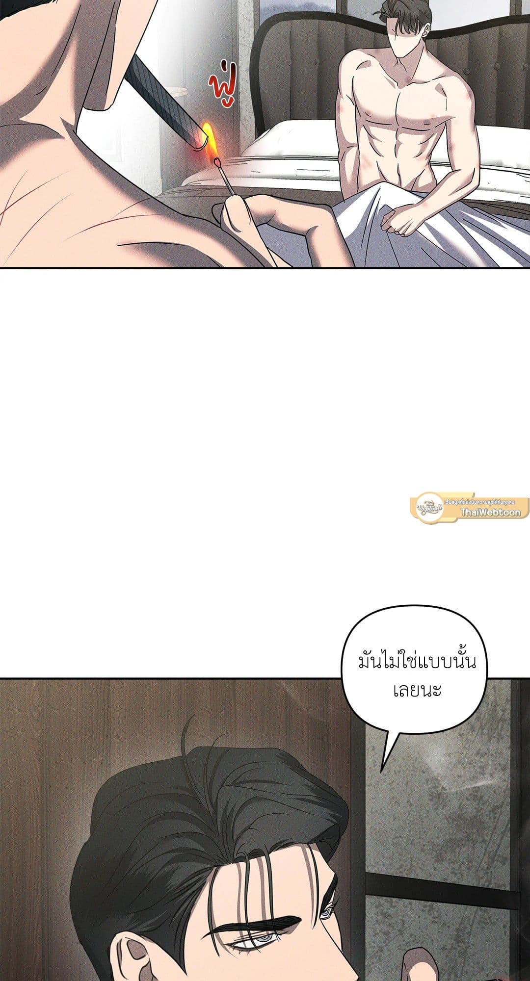 Eden เอเดน ตอนที่ 1619