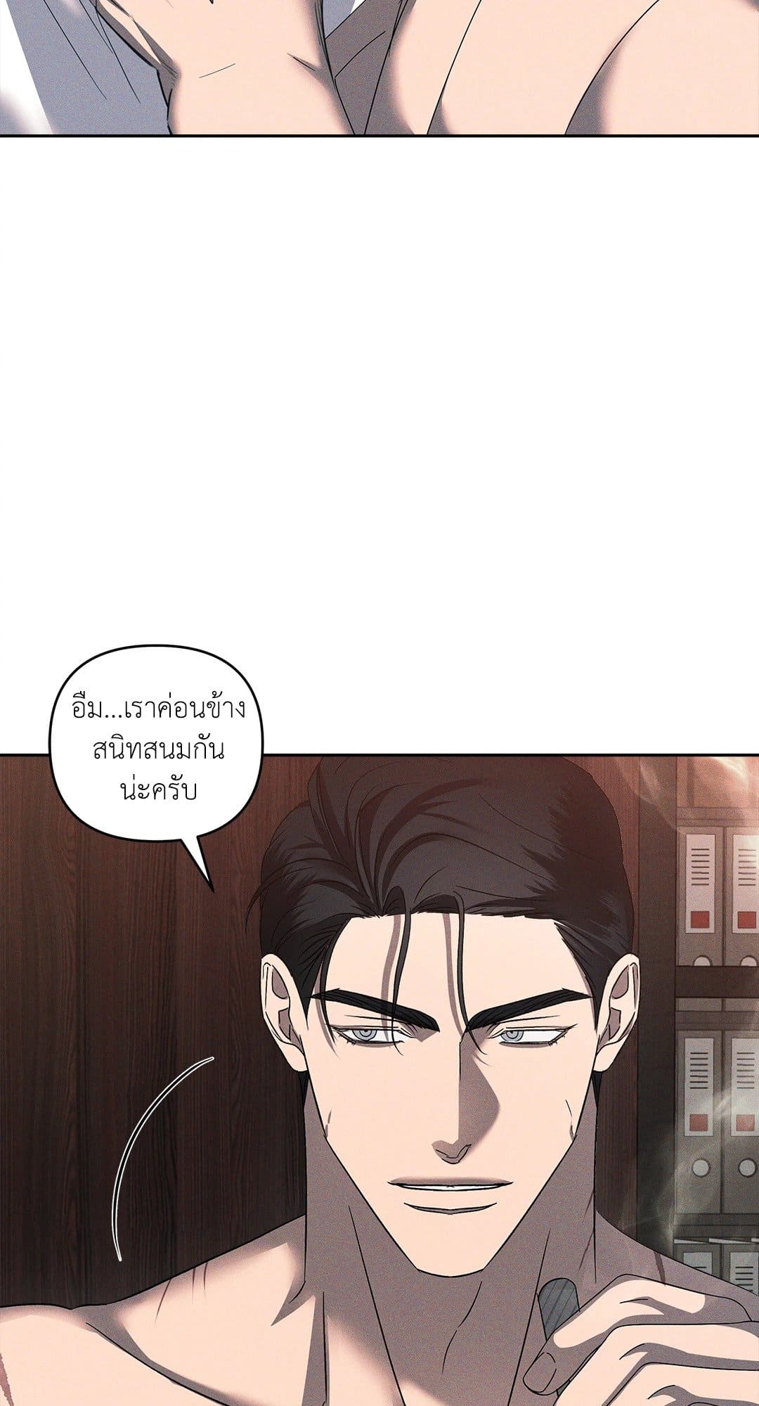 Eden เอเดน ตอนที่ 1635