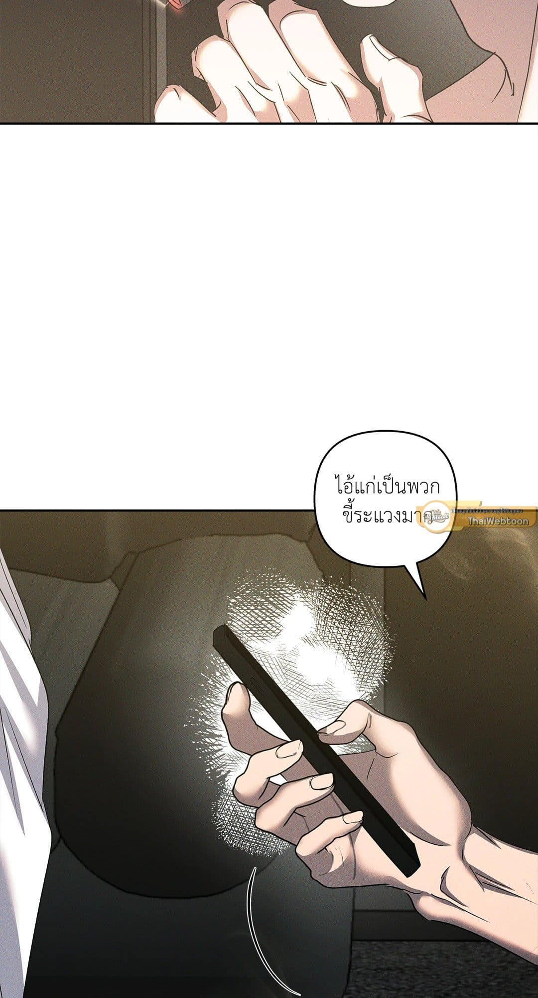 Eden เอเดน ตอนที่ 1658