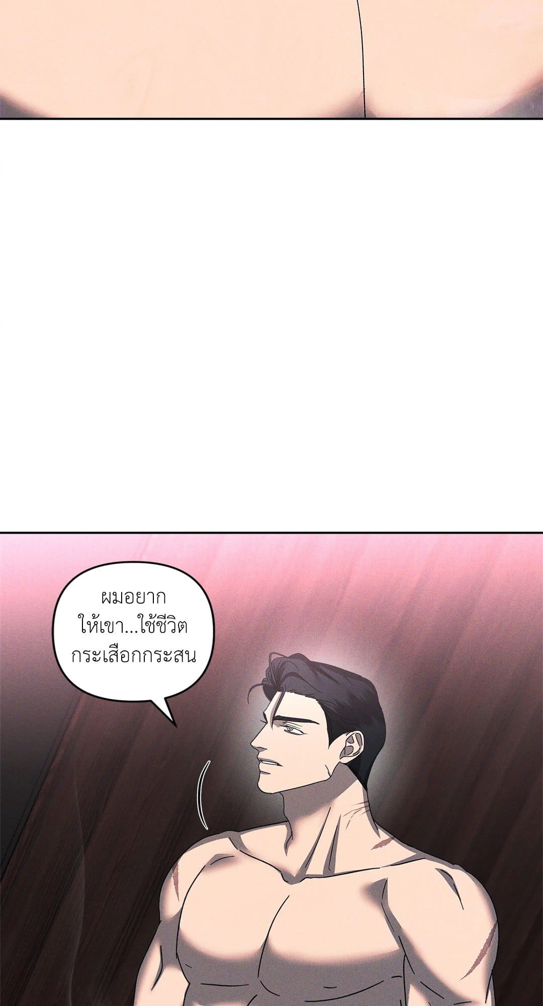 Eden เอเดน ตอนที่ 1711