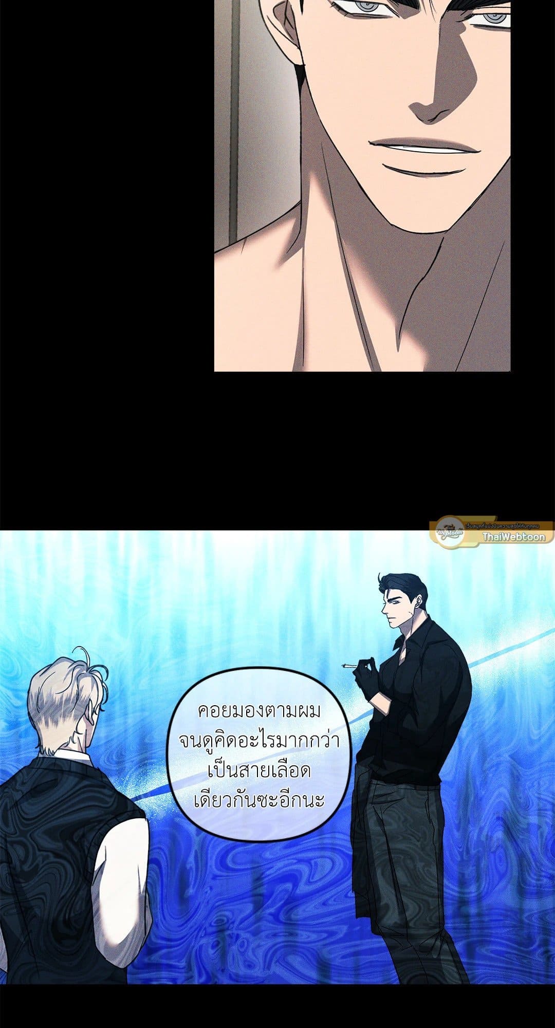 Eden เอเดน ตอนที่ 1735