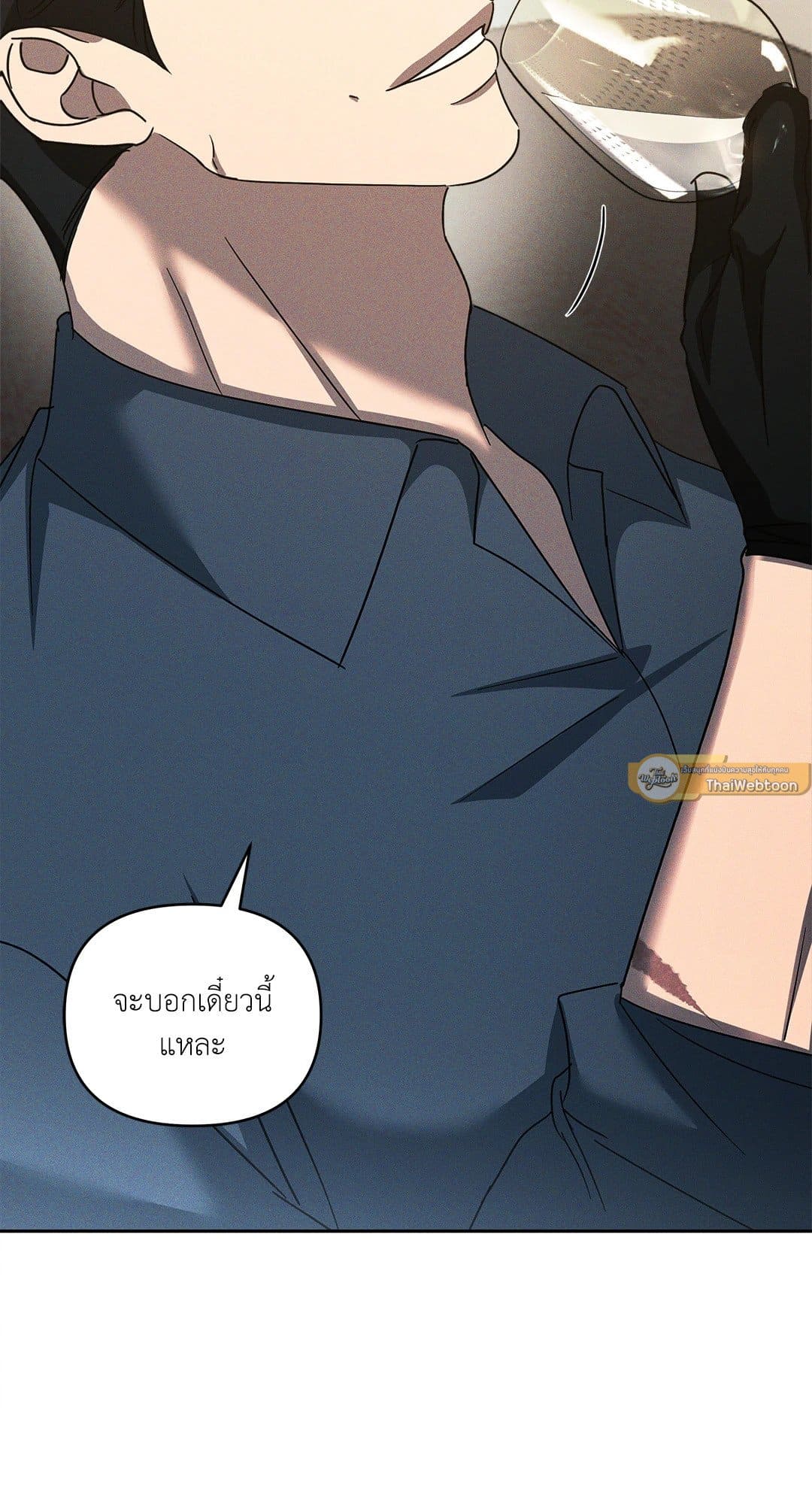 Eden เอเดน ตอนที่ 1746