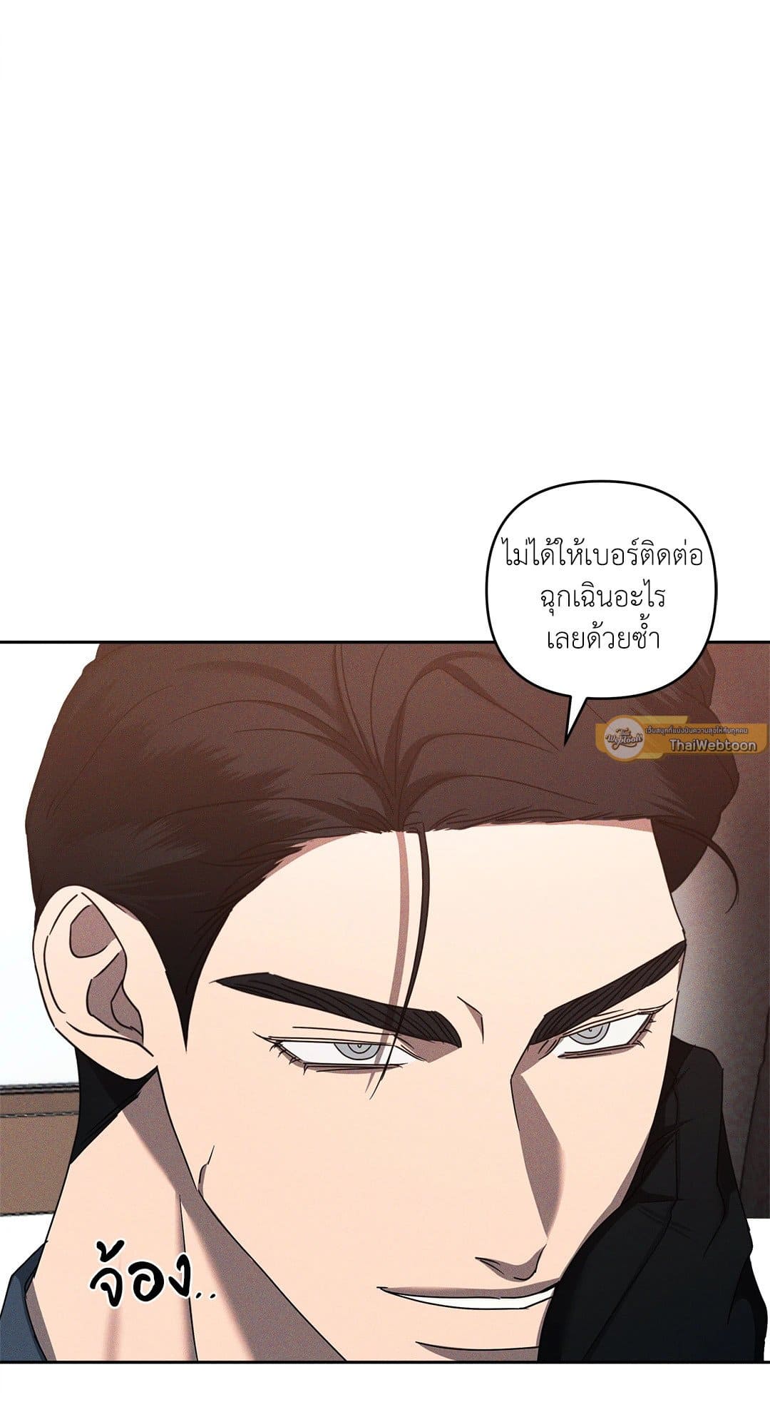 Eden เอเดน ตอนที่ 1812