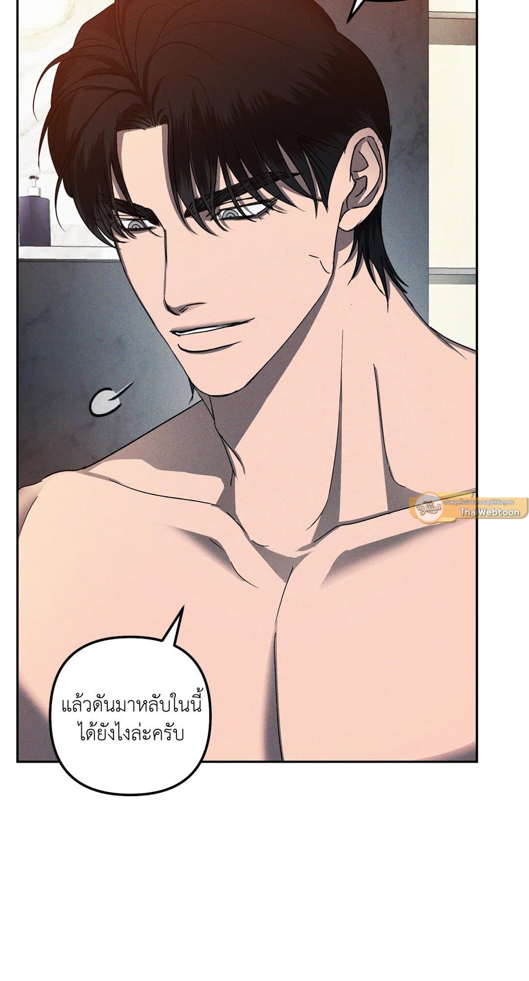 Eden เอเดน ตอนที่ 304