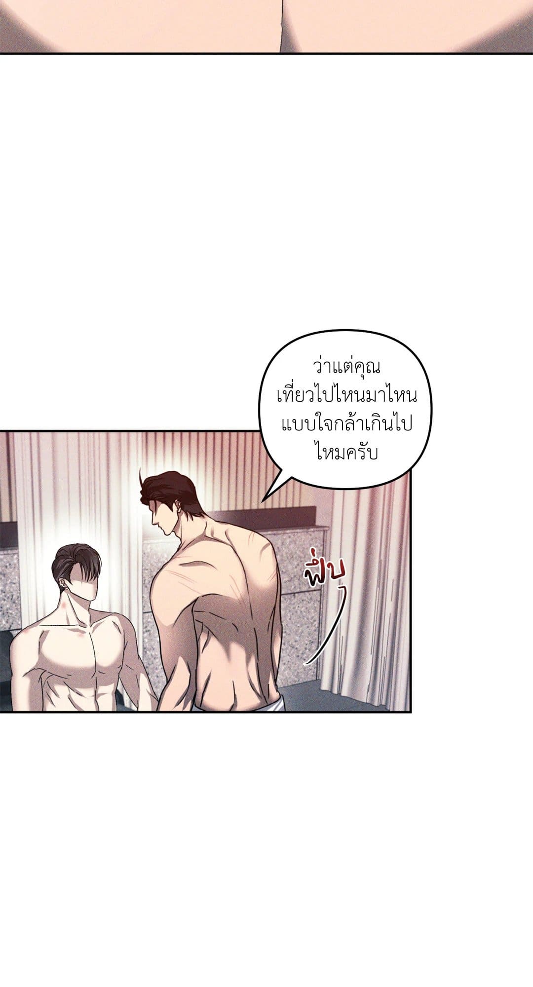 Eden เอเดน ตอนที่ 406