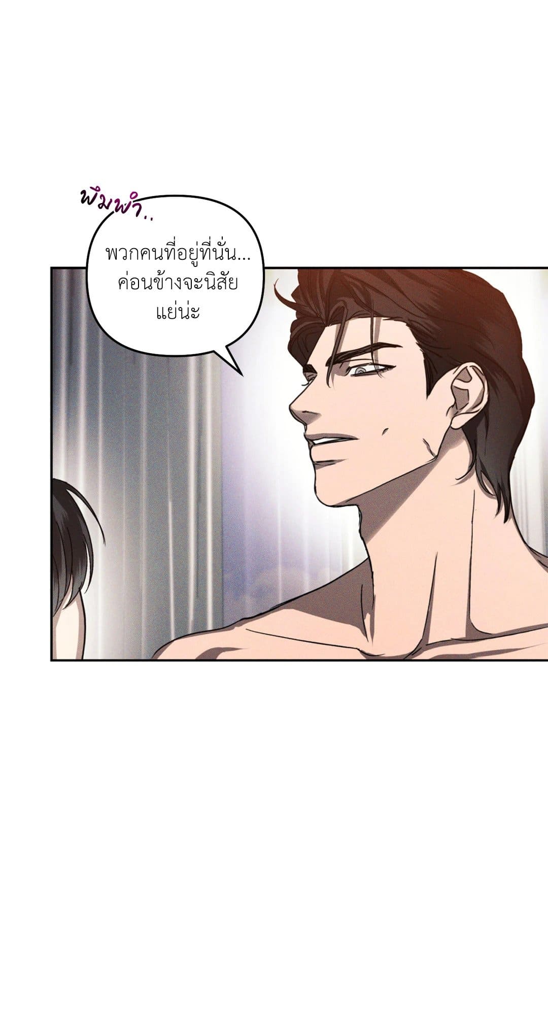 Eden เอเดน ตอนที่ 407