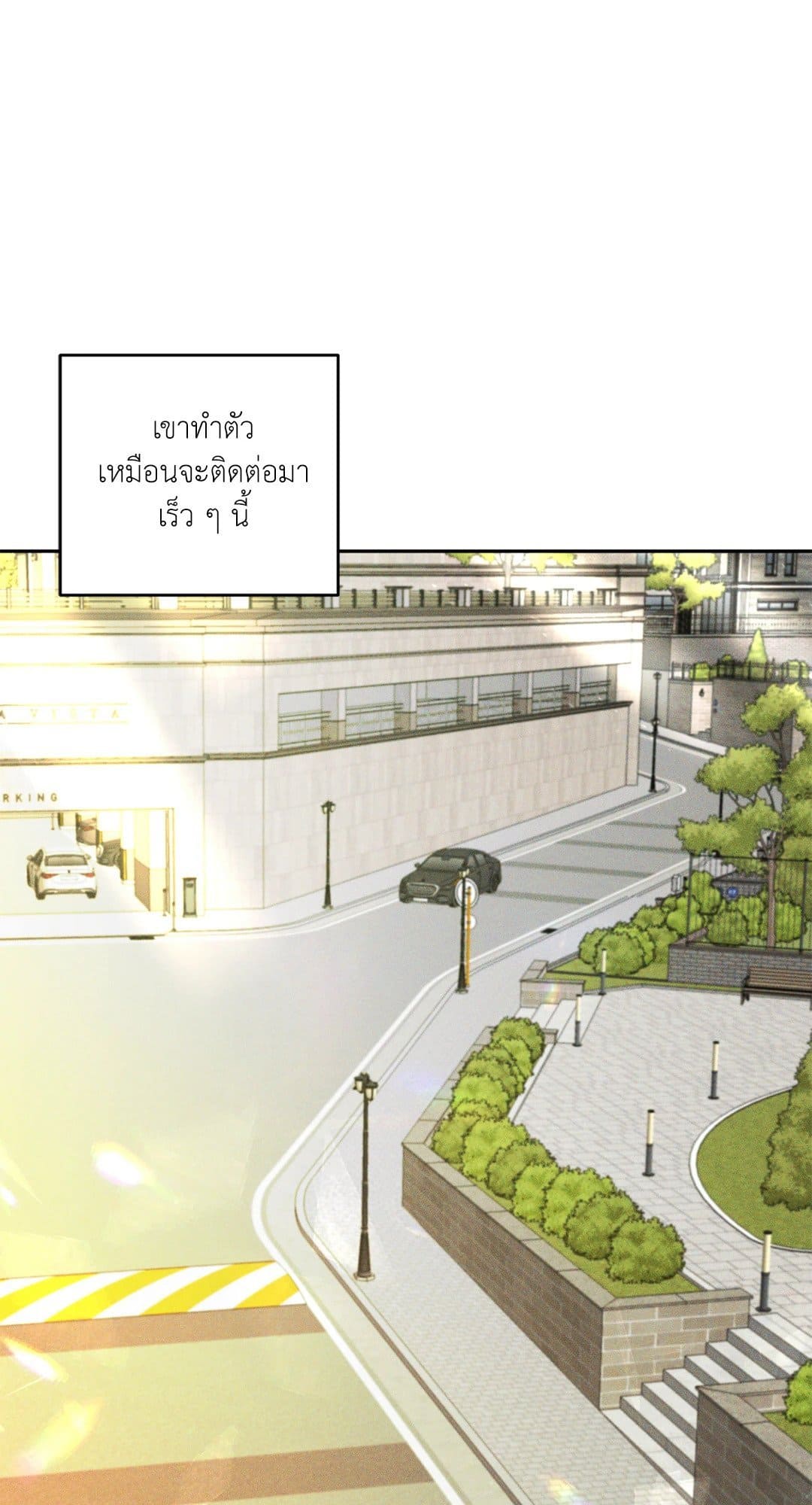 Eden เอเดน ตอนที่ 452