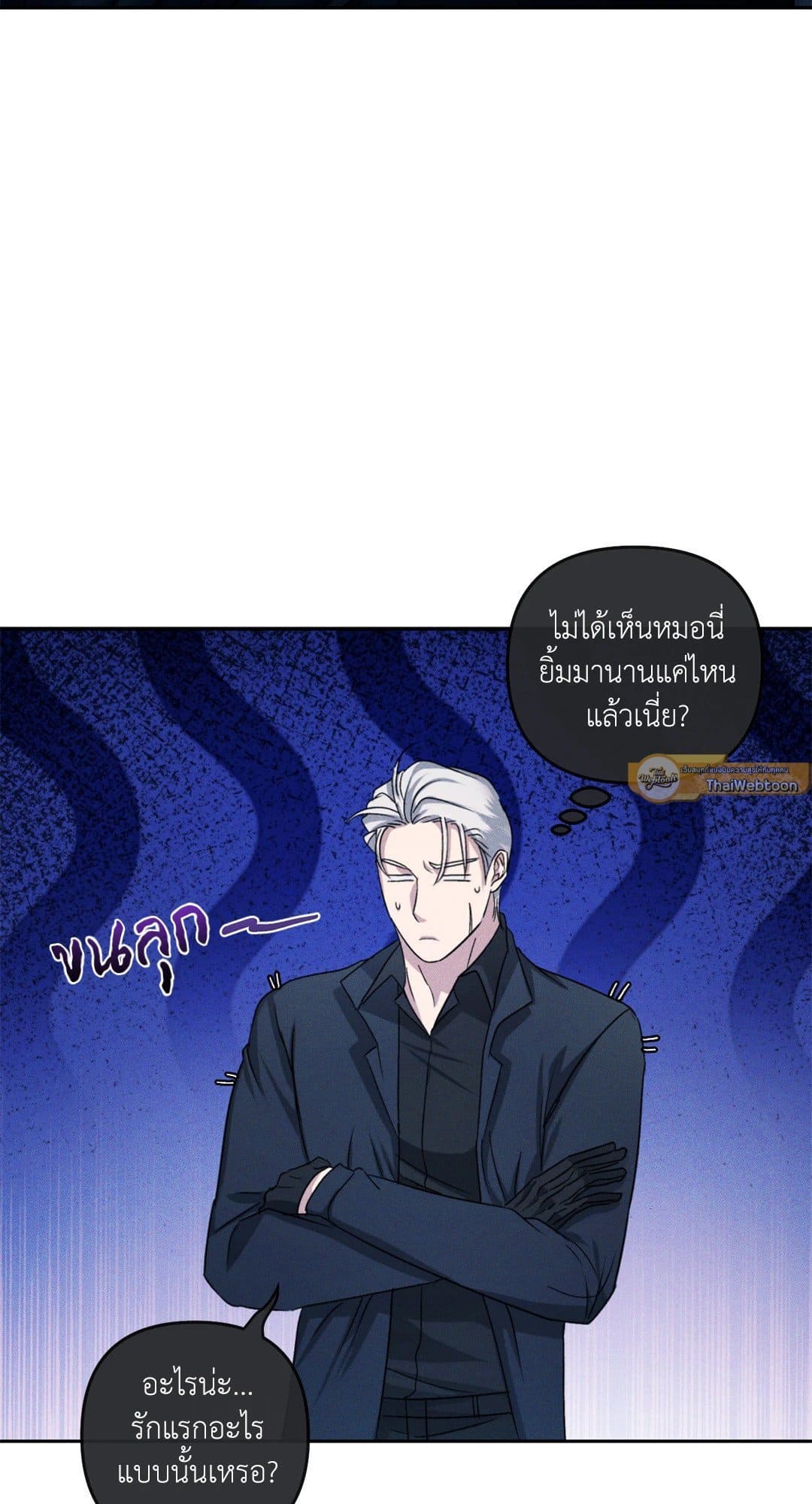 Eden เอเดน ตอนที่ 504