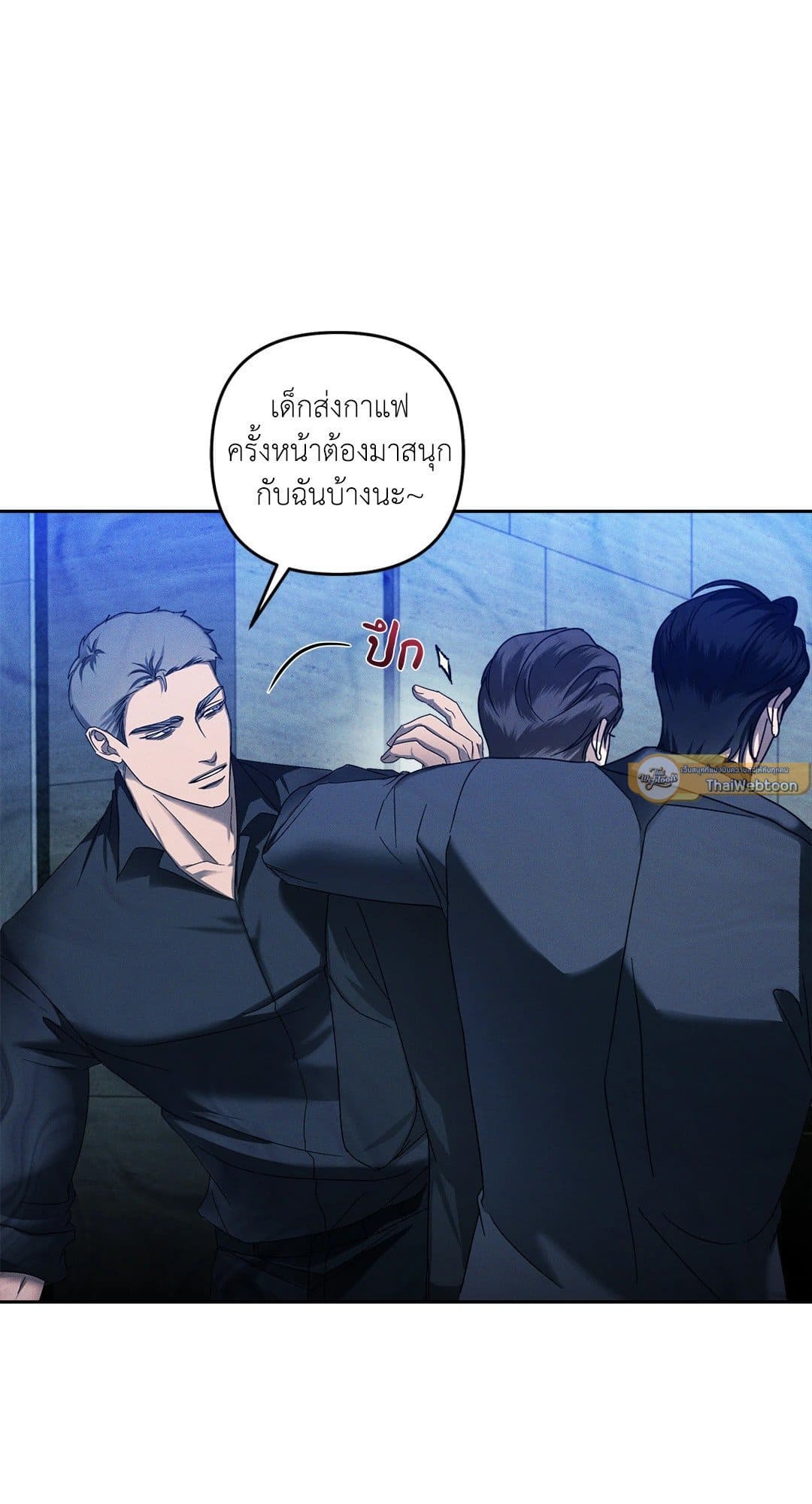 Eden เอเดน ตอนที่ 604