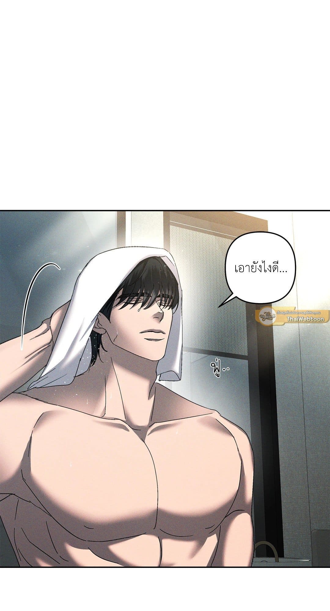 Eden เอเดน ตอนที่ 717