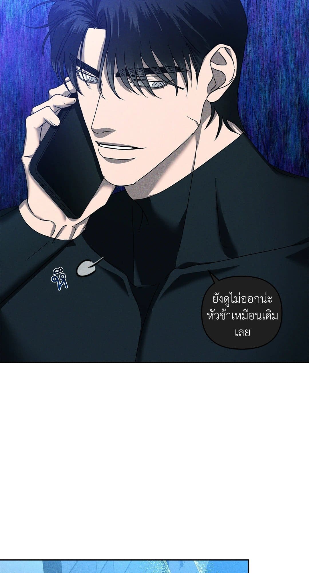 Eden เอเดน ตอนที่ 744