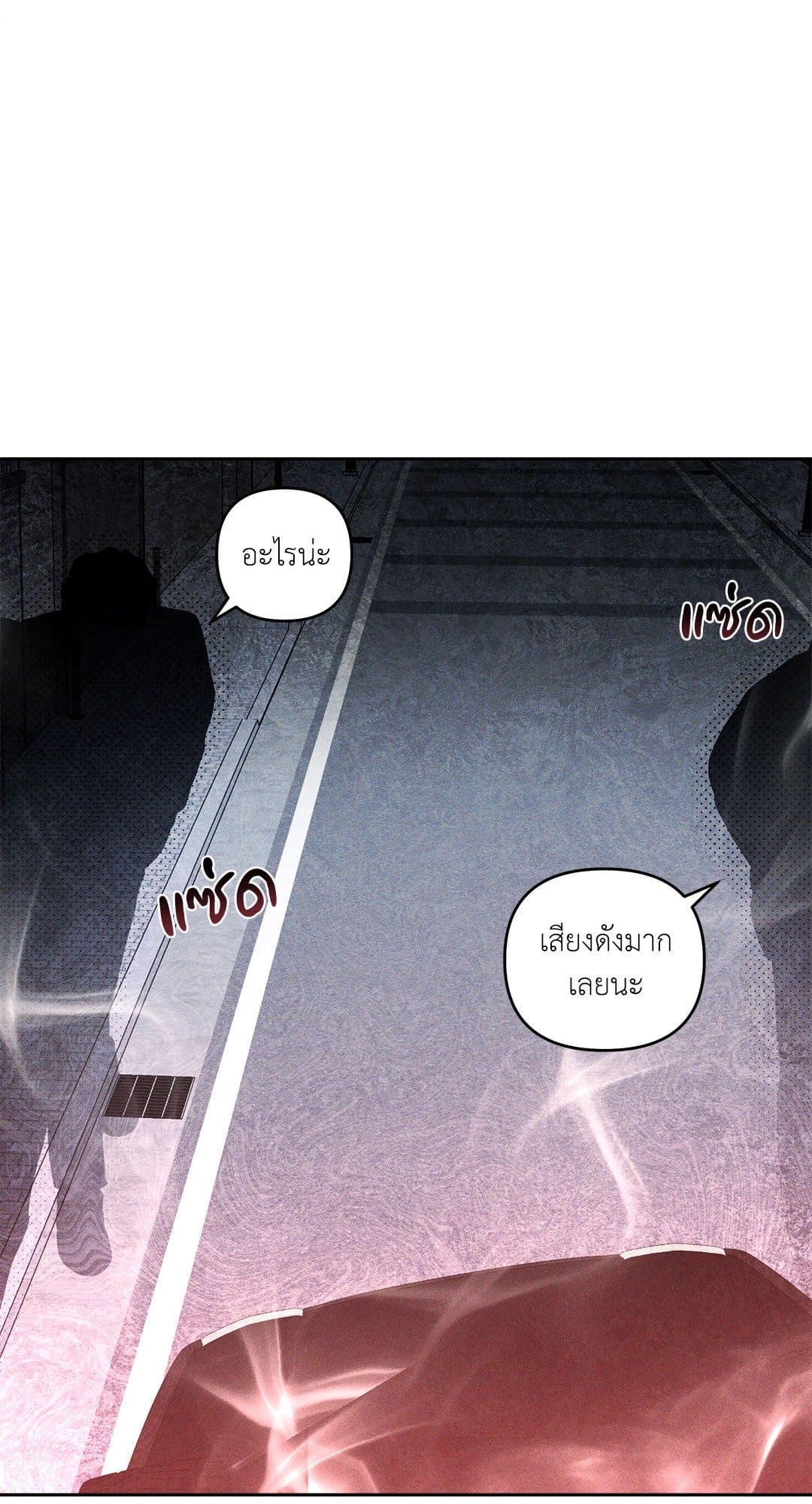 Eden เอเดน ตอนที่ 833