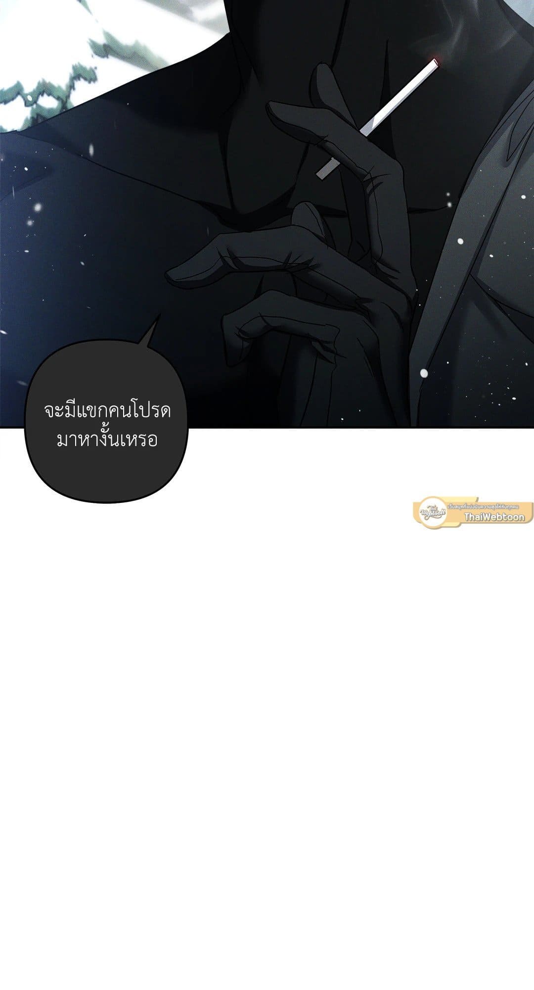 Eden เอเดน ตอนที่ 861