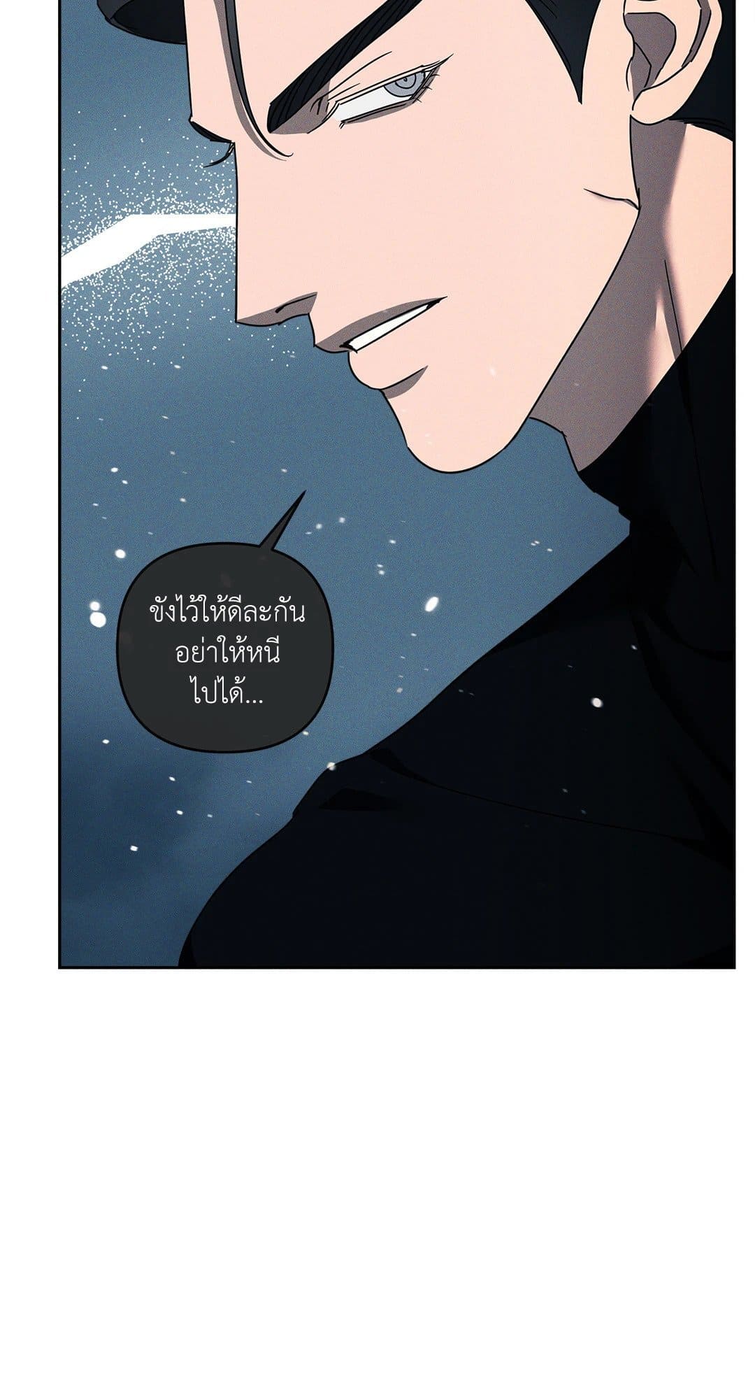 Eden เอเดน ตอนที่ 908