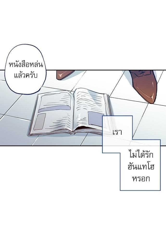 Gone With the Bubbles ตอนที่ 815