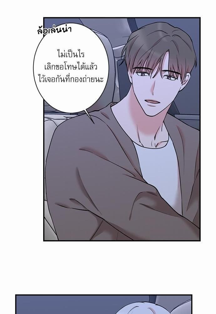 INSECRET ตอนที่ 3704