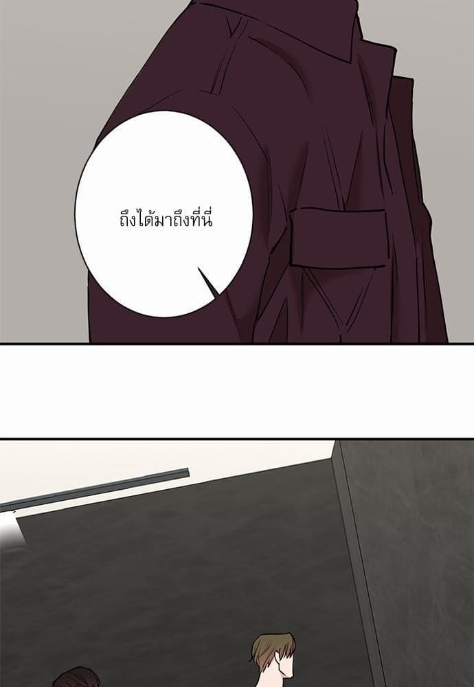 INSECRET ตอนที่ 3714