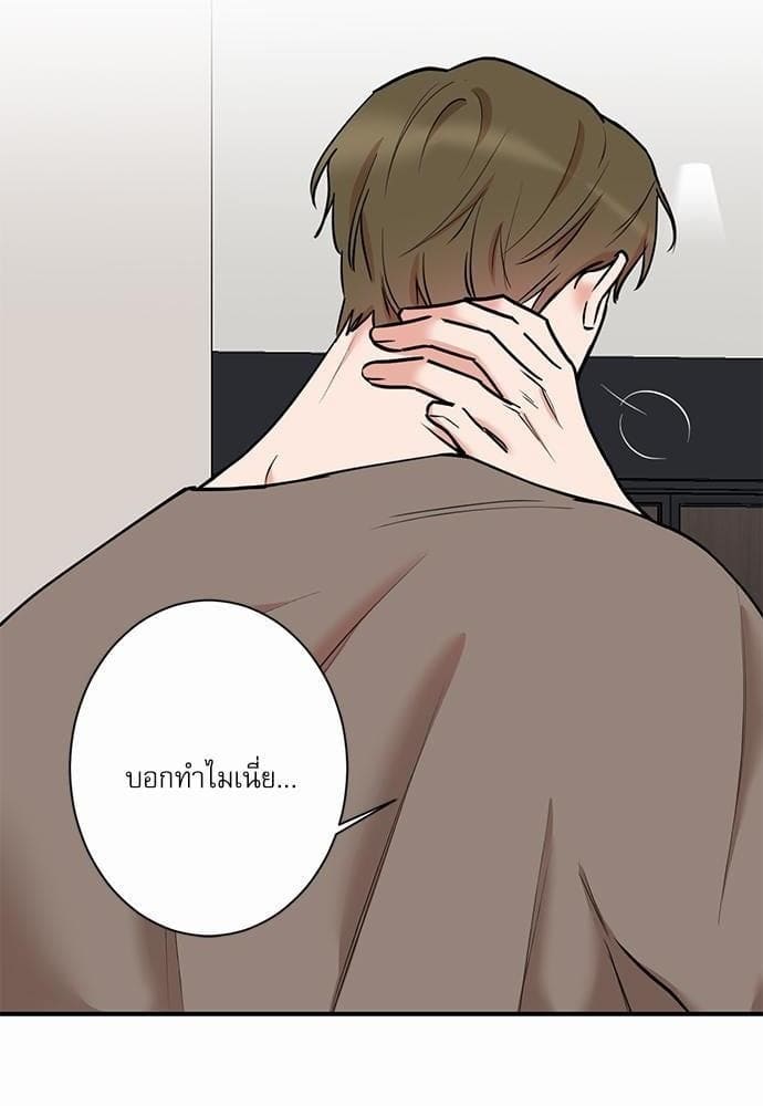 INSECRET ตอนที่ 3719