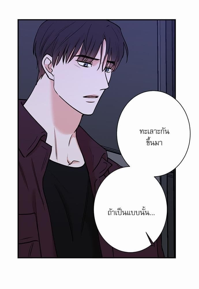 INSECRET ตอนที่ 3746