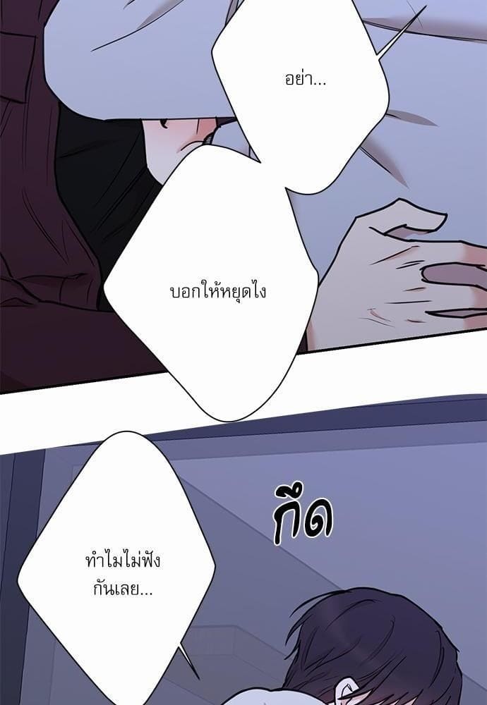 INSECRET ตอนที่ 3755