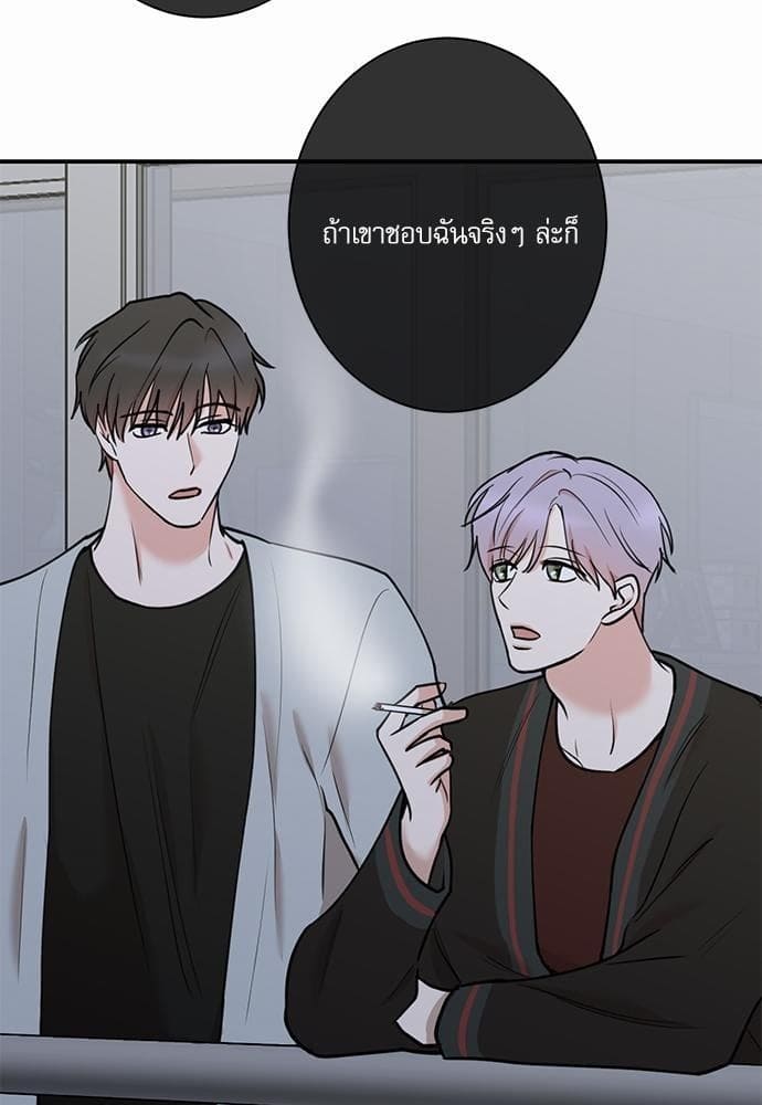 INSECRET ตอนที่ 3762