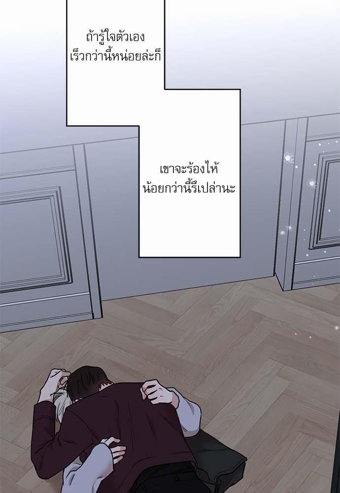 INSECRET ตอนที่ 3805