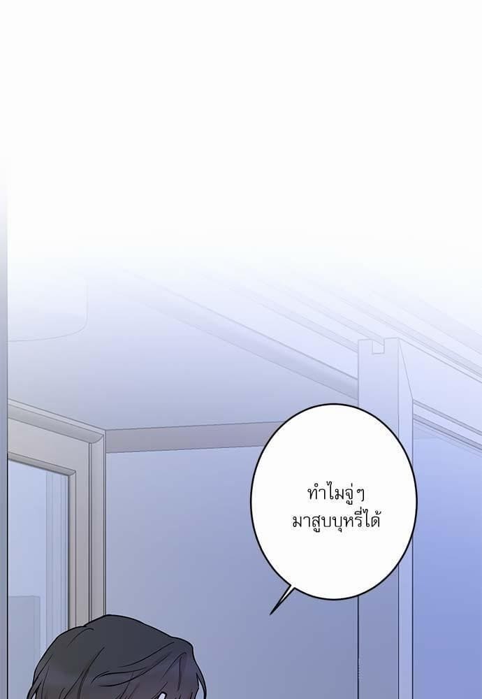 INSECRET ตอนที่ 3817