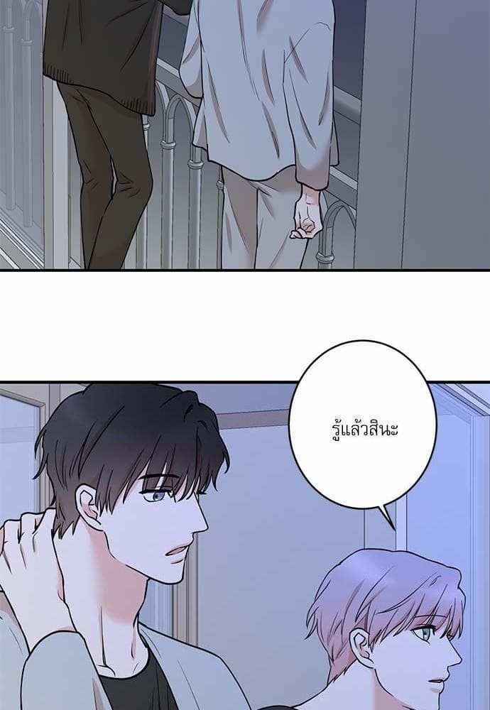 INSECRET ตอนที่ 3821