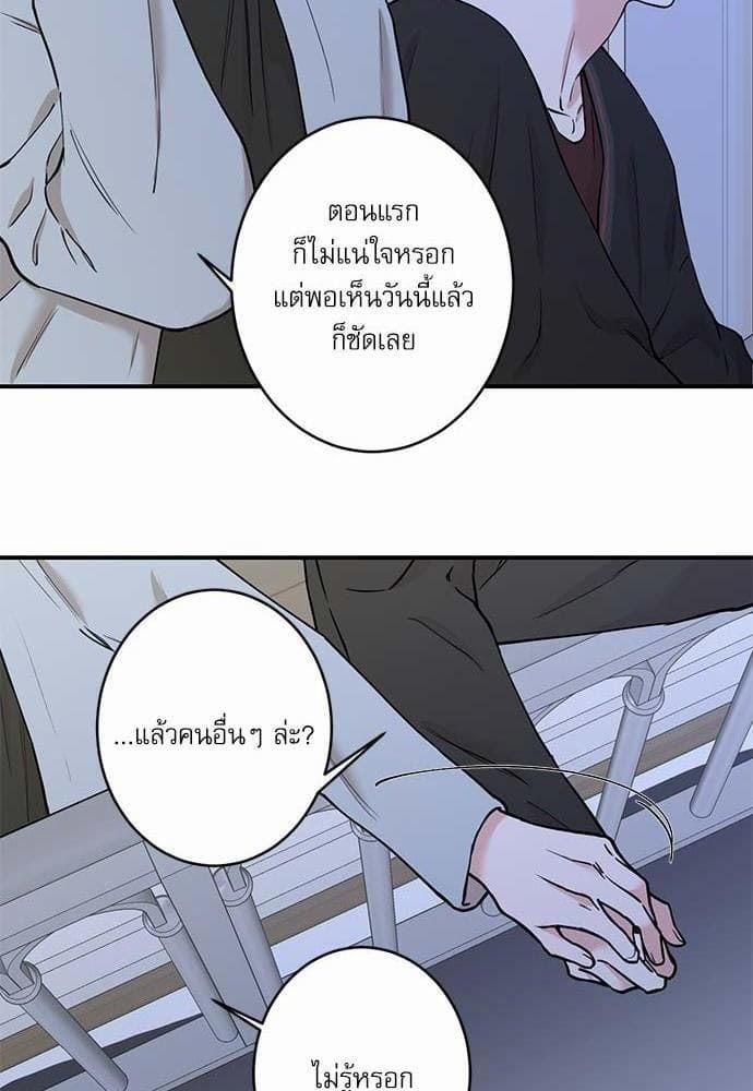 INSECRET ตอนที่ 3822