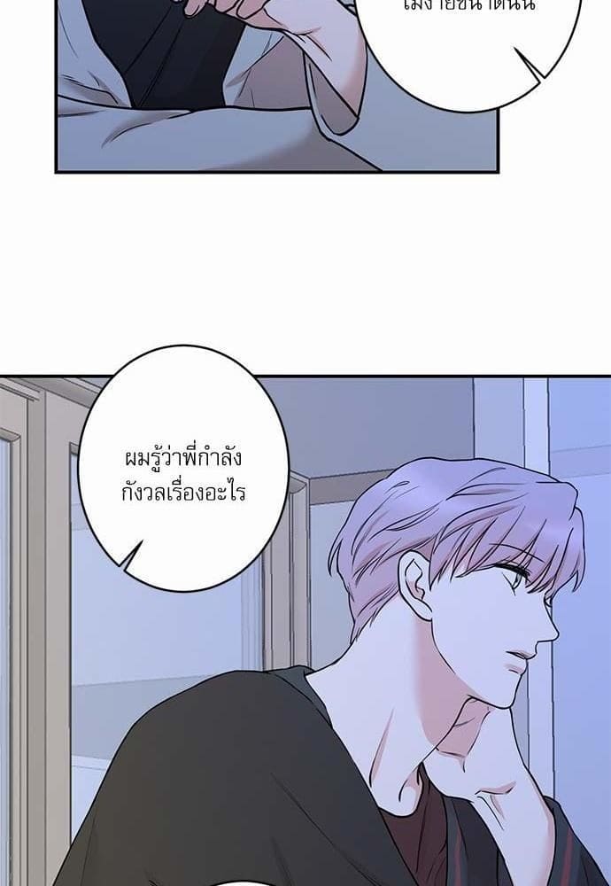 INSECRET ตอนที่ 3824