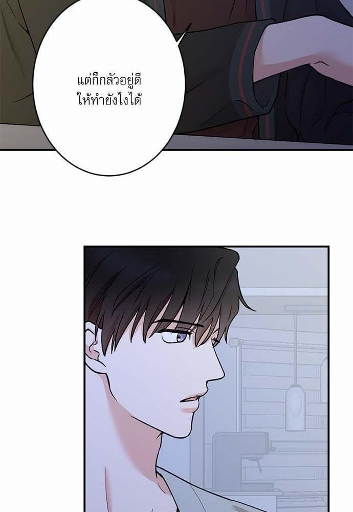 INSECRET ตอนที่ 3827