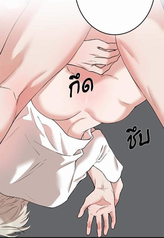 INSECRET ตอนที่ 3843