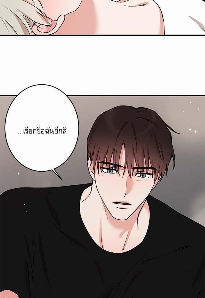 INSECRET ตอนที่ 3857