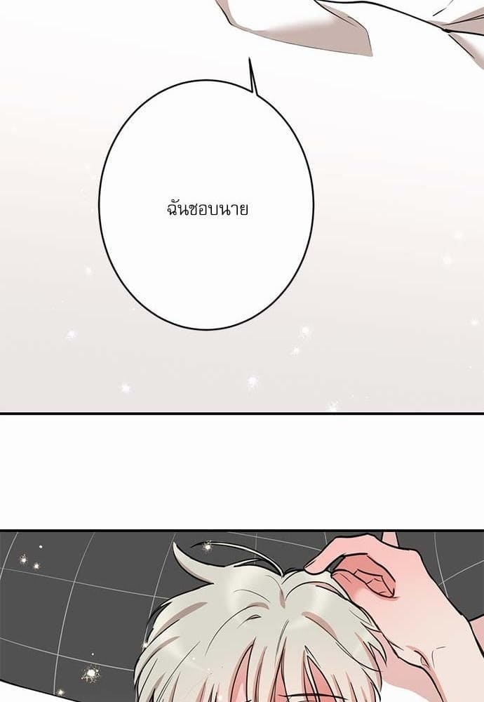 INSECRET ตอนที่ 3861