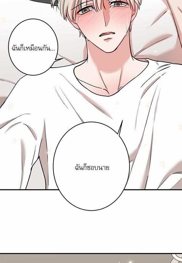 INSECRET ตอนที่ 3862