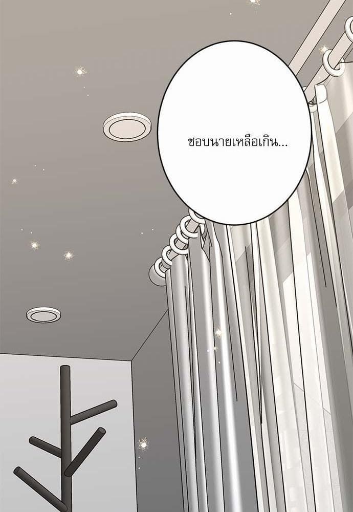 INSECRET ตอนที่ 3863