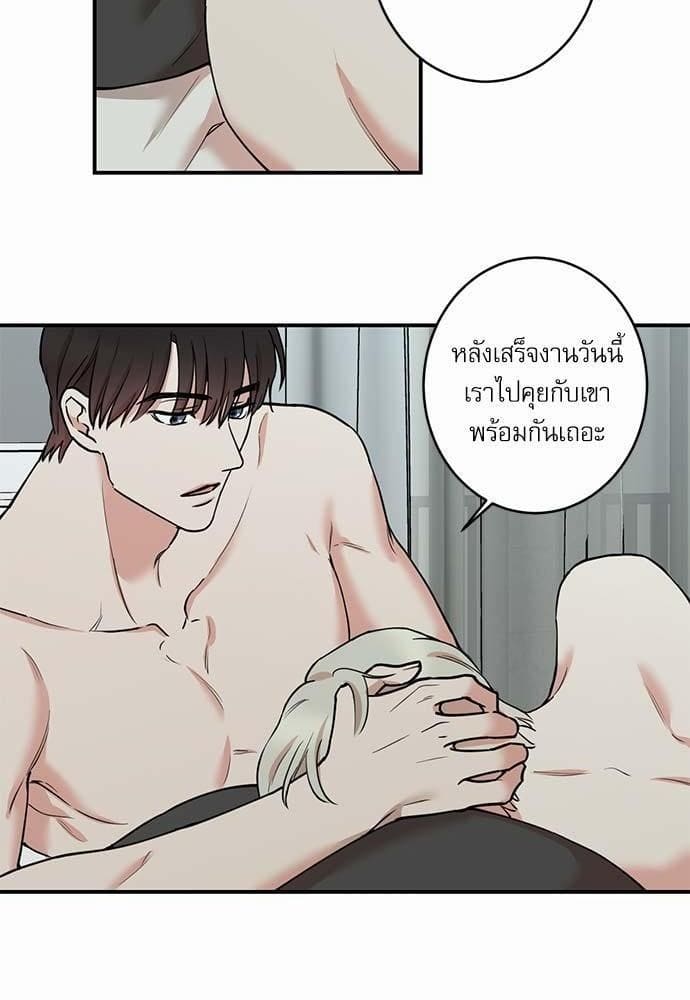 INSECRET ตอนที่ 3906